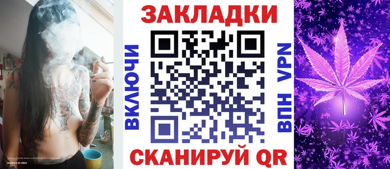 Магазин наркотиков Лодейное Поле КЕТАМИН Канабис Alpha PVP Гашиш Меф Cocaine Амфетамин Галлюциногенные грибы