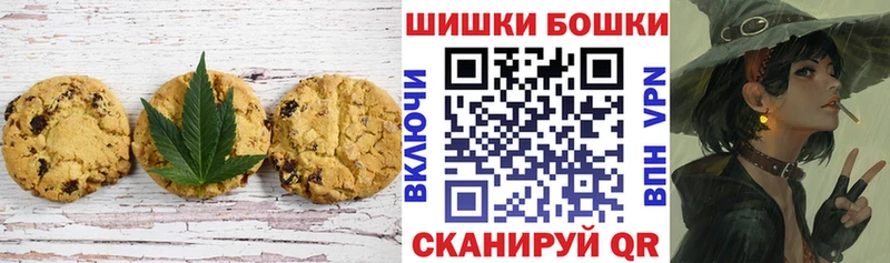 Canna-Cookies марихуана  Лодейное Поле 
