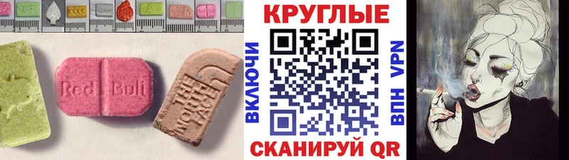 Ecstasy mix  купить  цена  Лодейное Поле 