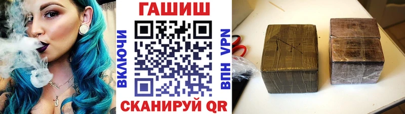 ГАШИШ Изолятор  цены наркотик  Лодейное Поле 