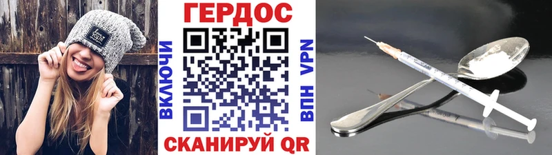 ГЕРОИН хмурый  Лодейное Поле 