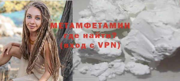 apvp Бронницы