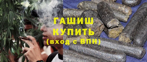 apvp Бронницы