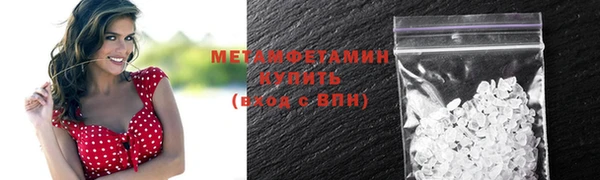 apvp Бронницы