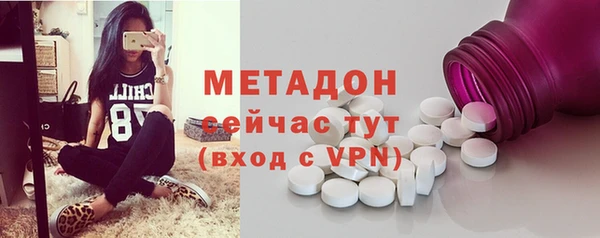 марихуана Бородино
