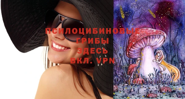 марихуана Бородино