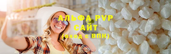 молекула духа Верея