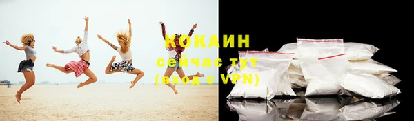 марихуана Бородино
