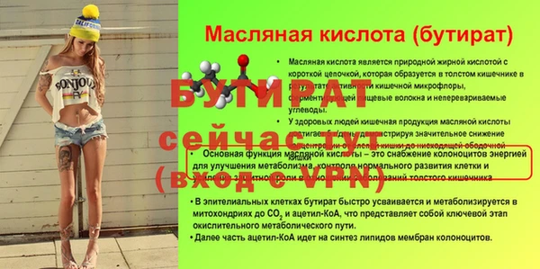 марихуана Бородино