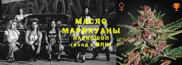 apvp Бронницы