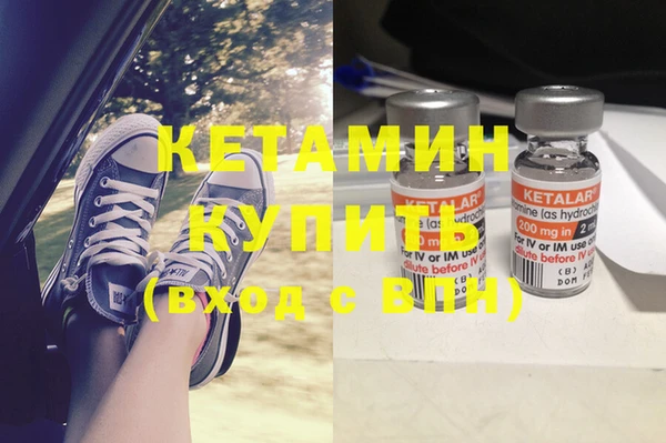 СК Бугульма