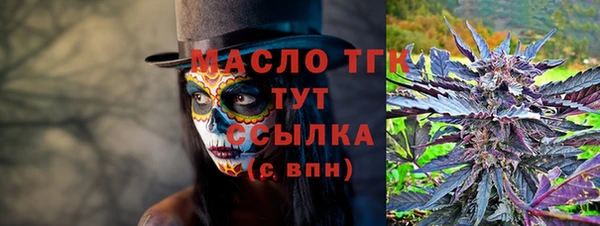 СК Бугульма