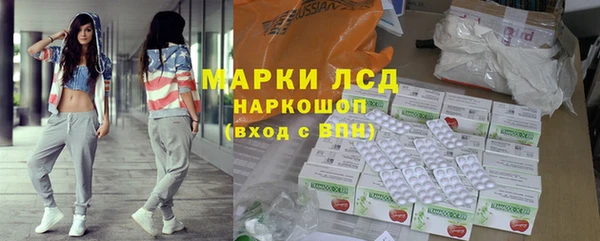 марихуана Бородино