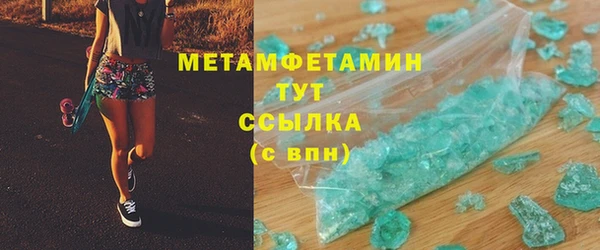 марихуана Бородино
