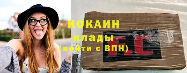 apvp Бронницы