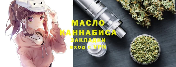 apvp Бронницы