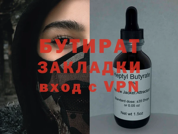 apvp Бронницы