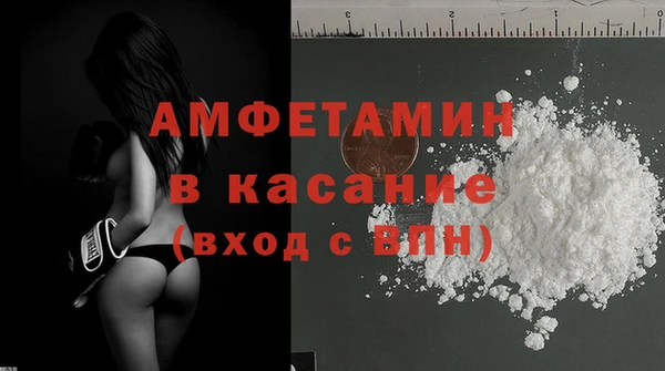 марихуана Бородино
