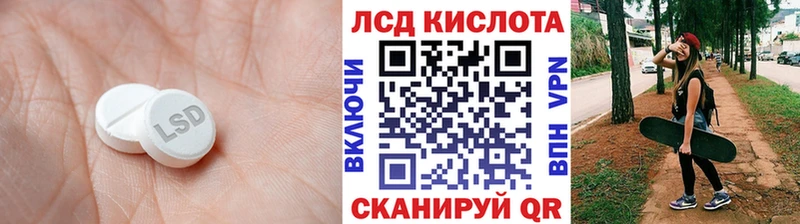 ЛСД экстази ecstasy  где найти   Лодейное Поле 