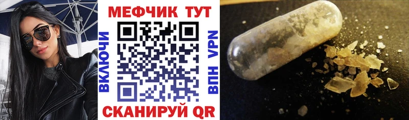 как найти Лодейное Поле Меф мука