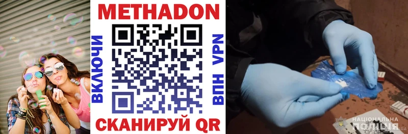площадка как зайти  Лодейное Поле  Метадон VHQ 