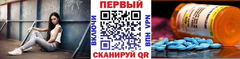 МЕТАМФЕТАМИН пудра  где найти   Лодейное Поле 